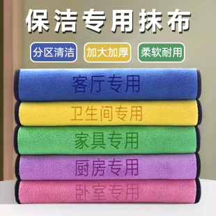 抹布吸水不掉毛厨房专用洗碗布清洁擦桌子商用餐饮酒店保洁毛巾
