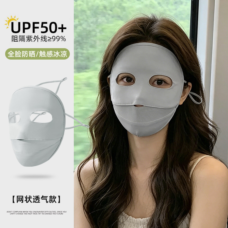 【全脸防晒】夏季透气冰丝防晒图片