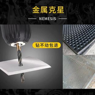 不锈钢钻铁专用麻花钻头3钻咀4打孔钢铁转头568钻孔9厘10分12mm