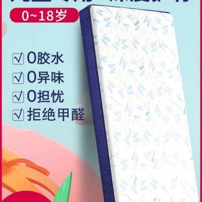 榻榻米床垫定制订做尺寸儿童垫子可折叠订制椰棕乳胶家用卧室宿舍
