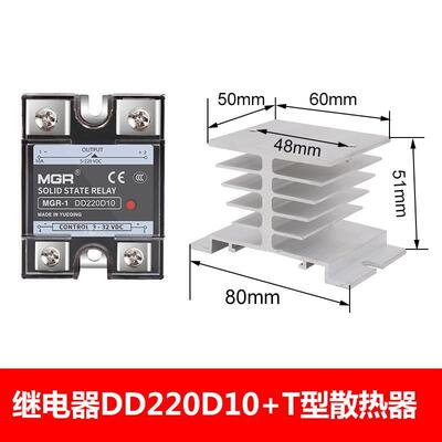 SSR单相固态继电器10A安24V直流控DC直流MR1小型DD2G20D10美格-尔