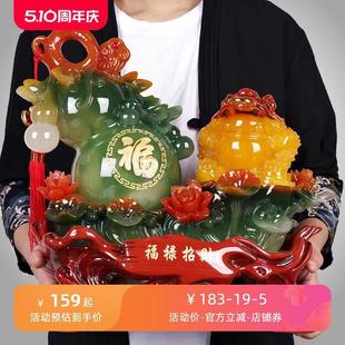 风水吉祥家居客厅装 招财葫芦金蟾摆件 饰工艺礼品开业收银台摆设