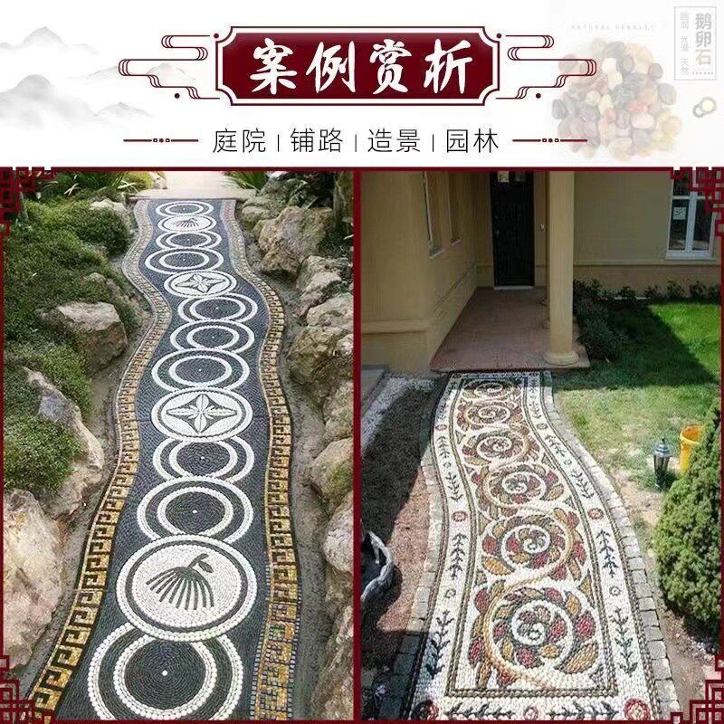 鹅卵石抛光黑色白色天然精抛雨花石彩色铺路鹅软石50斤装造景石头