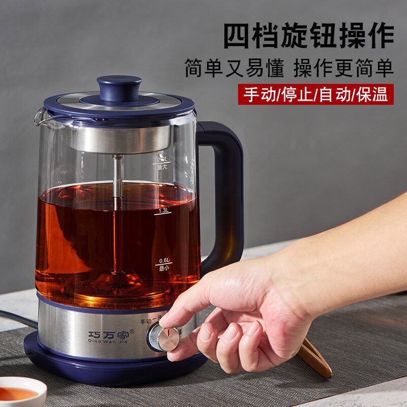 2升大容量煮茶器蒸汽喷淋式煮茶壶保温蒸煮两用大功率玻璃养生壶
