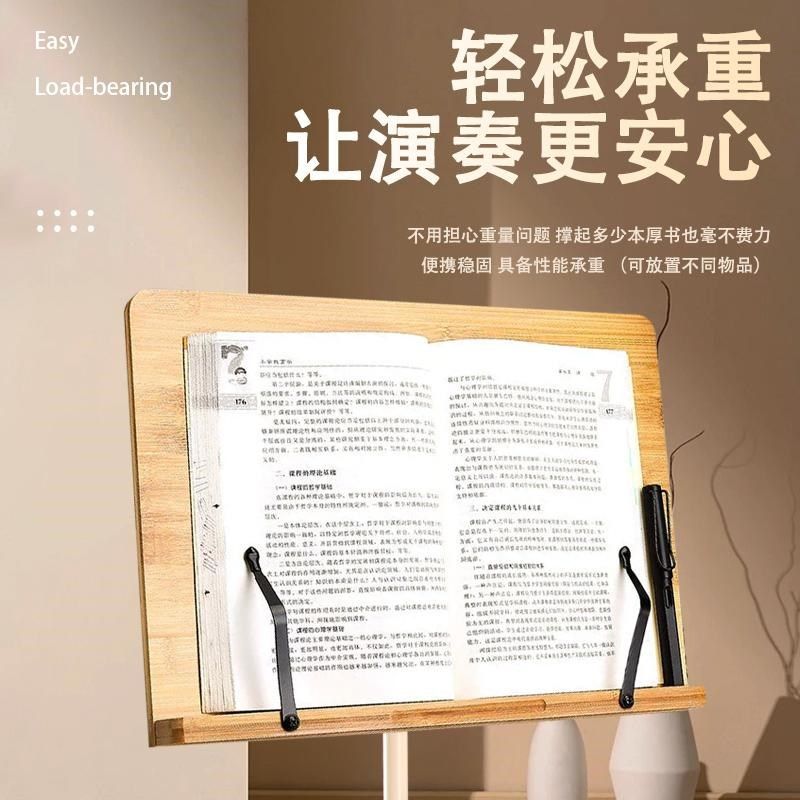 高端楠竹乐谱架便携式落地实木阅读架可升降读书琴谱架曲谱架古筝