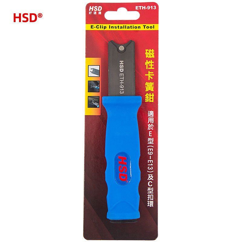 好速达进口E型卡簧钳介子叉挡圈钳e形钳卡簧叉卡环C型卡簧安装钳