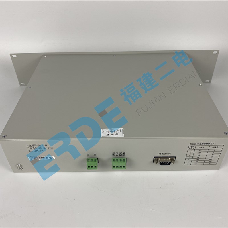 充电监控模块PMU-J1 PMU-S51 PMU-S10 PMU-S21 PMU-S31直流屏模块