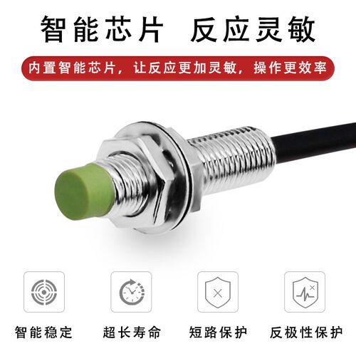 奥托尼克斯接近开关PR08-2DN 1.5DN PR12-4DN/DP/DO PR18-8DN 5DN
