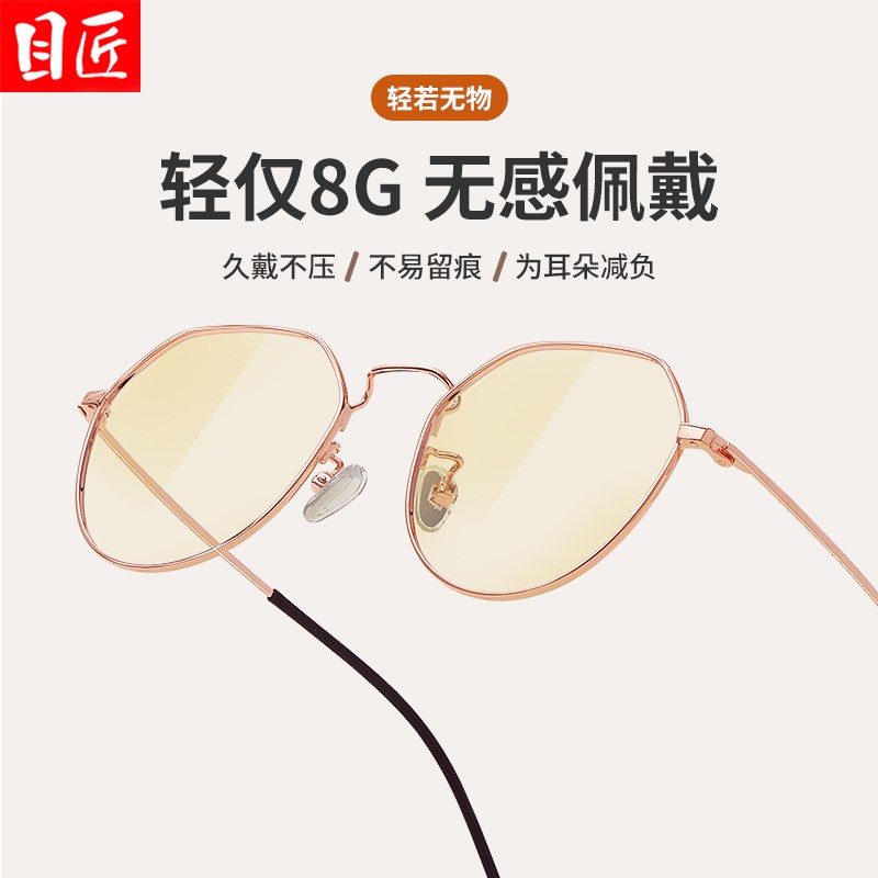 专业防蓝光抗辐射疲劳眼镜女士护眼无度数时尚平光平面镜平镜女款