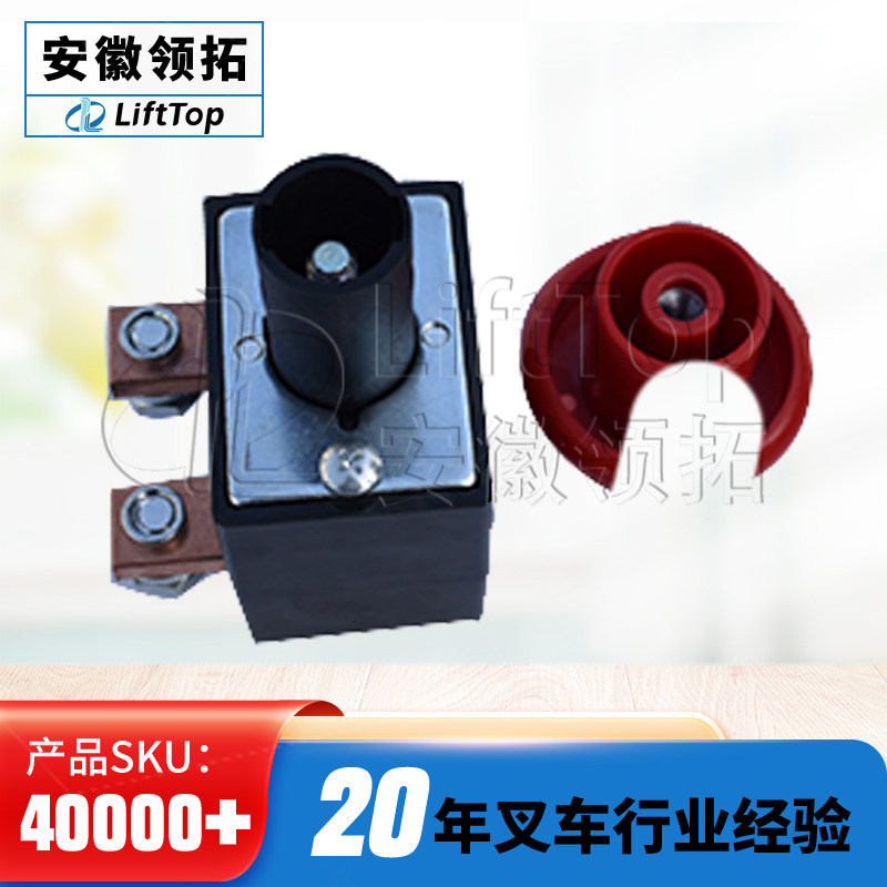 台励福急停开关ED400P-2电动堆高机断电开关台电搬车紧急400A0-96