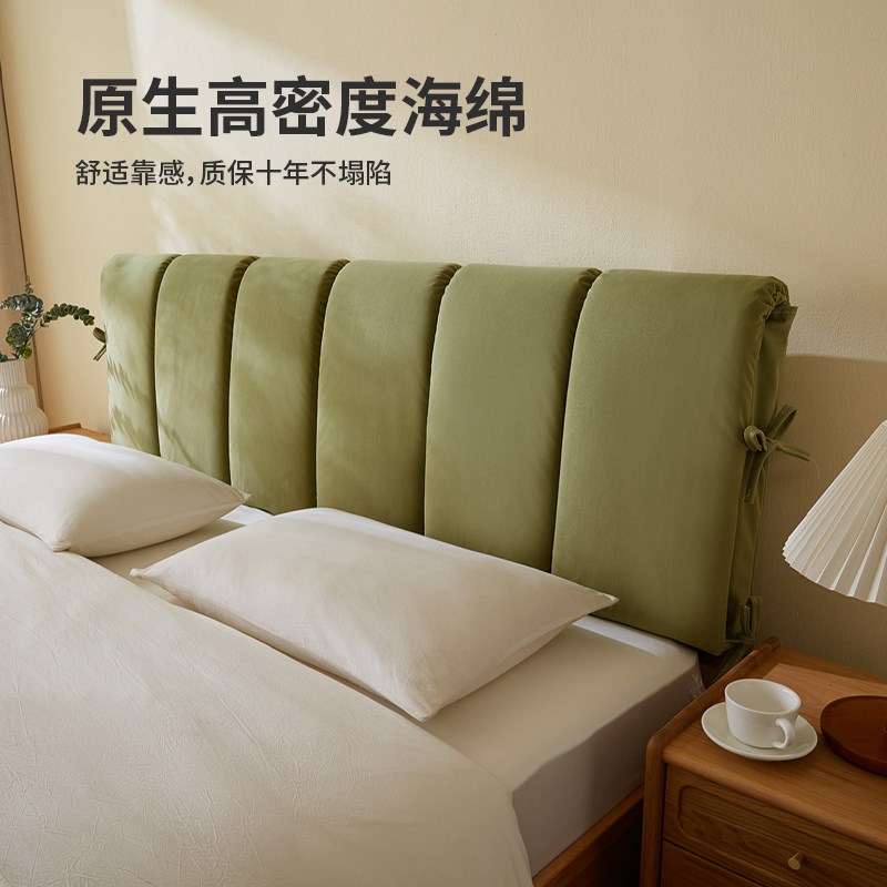 床头靠垫软包靠背垫床头套罩绑带防撞可拆洗大靠枕绿色靠包高级感