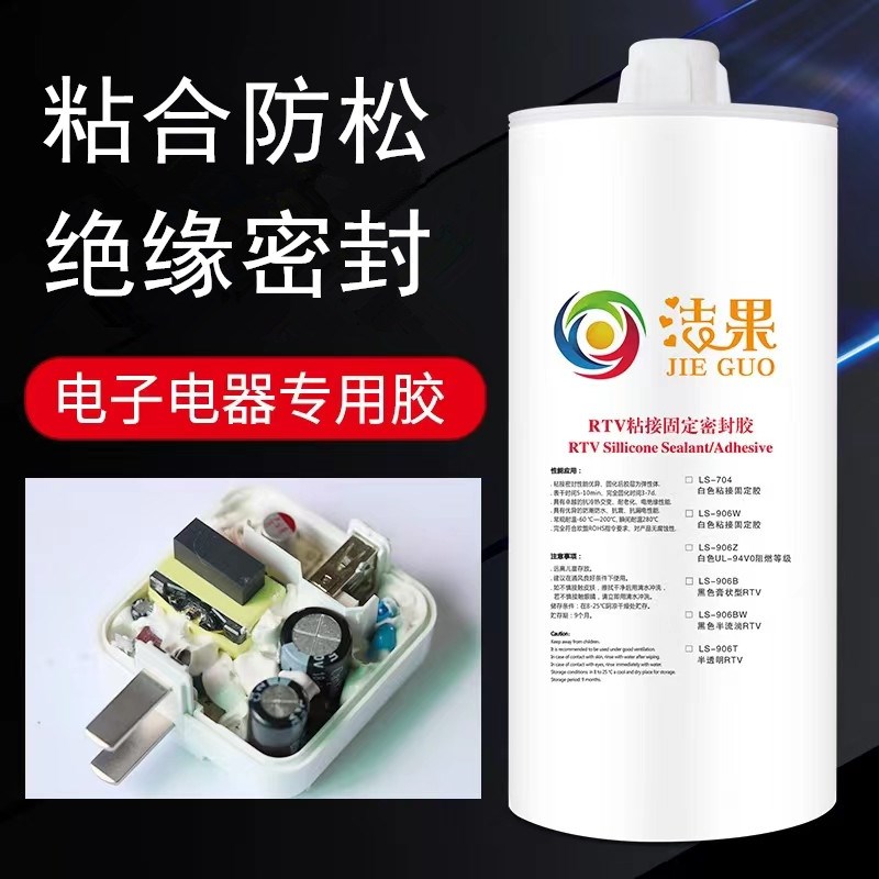 2600毫升硅胶704硅橡胶大桶2.6L密封胶防水大支绝缘胶2600ml胶水