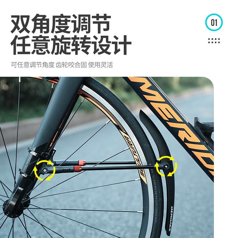 公路车加长挡泥板带尾灯26-29寸自行车前后挡板单车泥瓦骑行装备