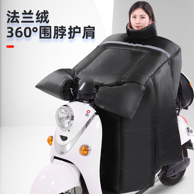黑色电动车挡风被冬季加绒加厚加大防寒电瓶车护肩款摩托车防风被