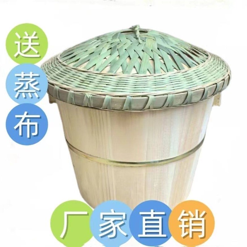 蒸饭木桶蒸饭木桶木桶饭蒸饭桶甑子蒸笼家用商用蒸木饭春芽树杉木