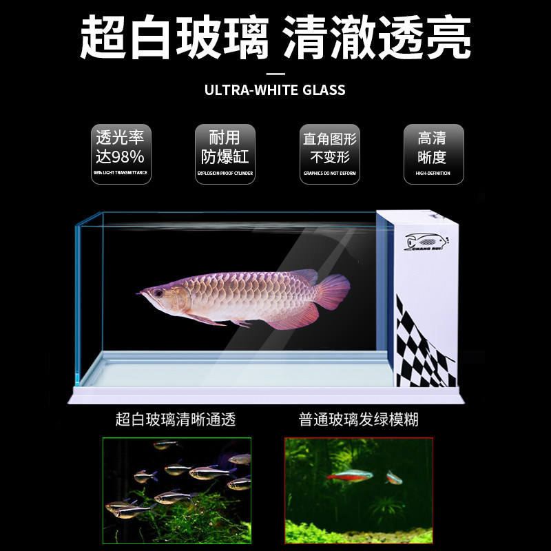 鱼缸客厅小型桌面创意自循环超白玻璃金鱼缸免换水生态水族箱造景