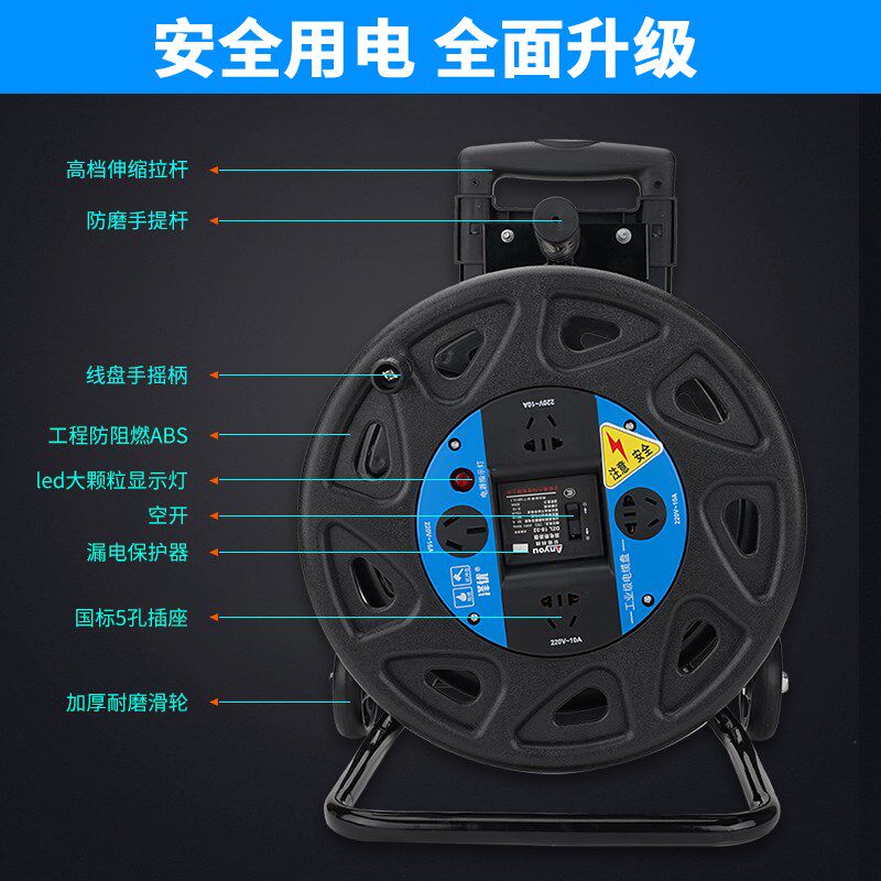 移动式电缆卷盘接线空盘工业级户外卷线盘拖线盘工程收线器绕线器