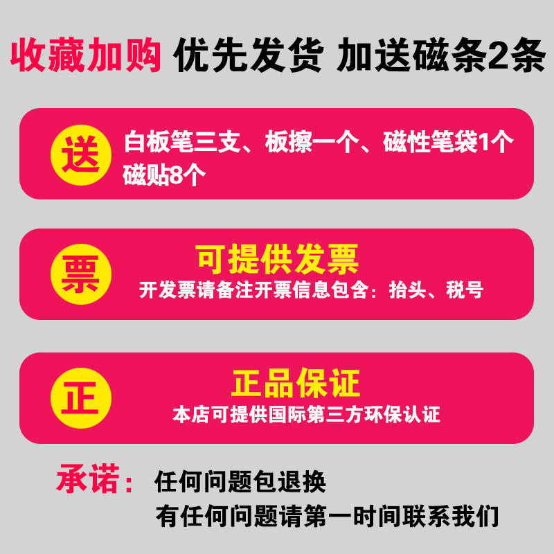 磁爱挂式软白板儿童家用办公教学写字板可擦磁性黑板小白板墙贴纸