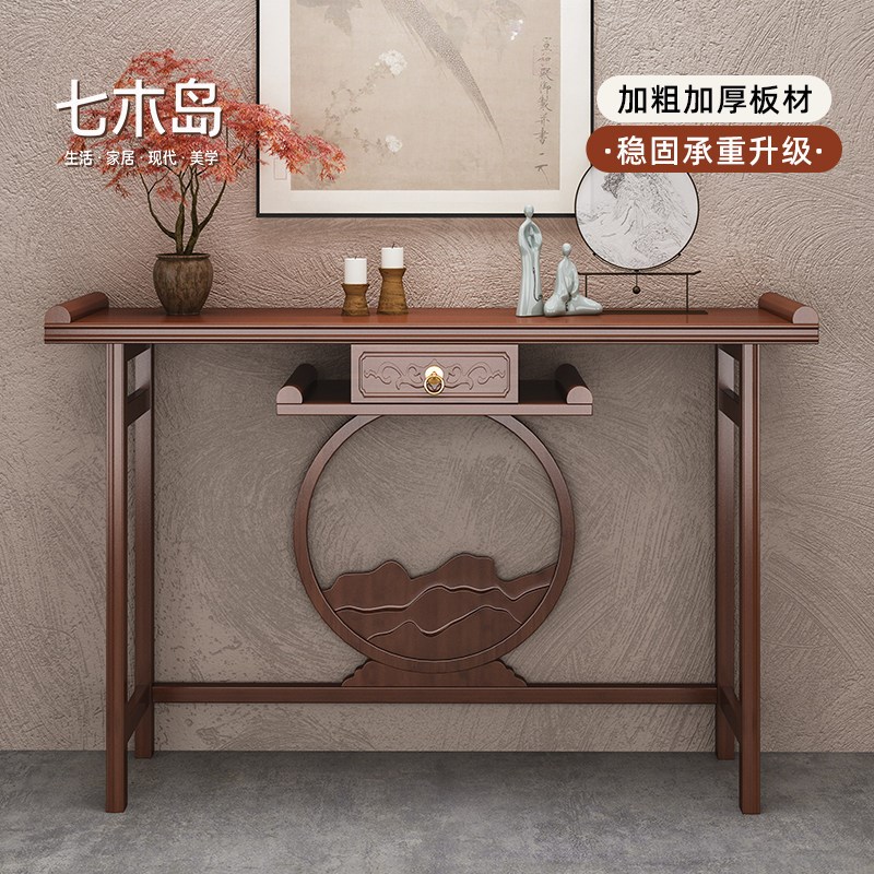 中式玄关桌靠墙供桌新中式古风案几订婚道具桌子玄关台婚礼长条桌