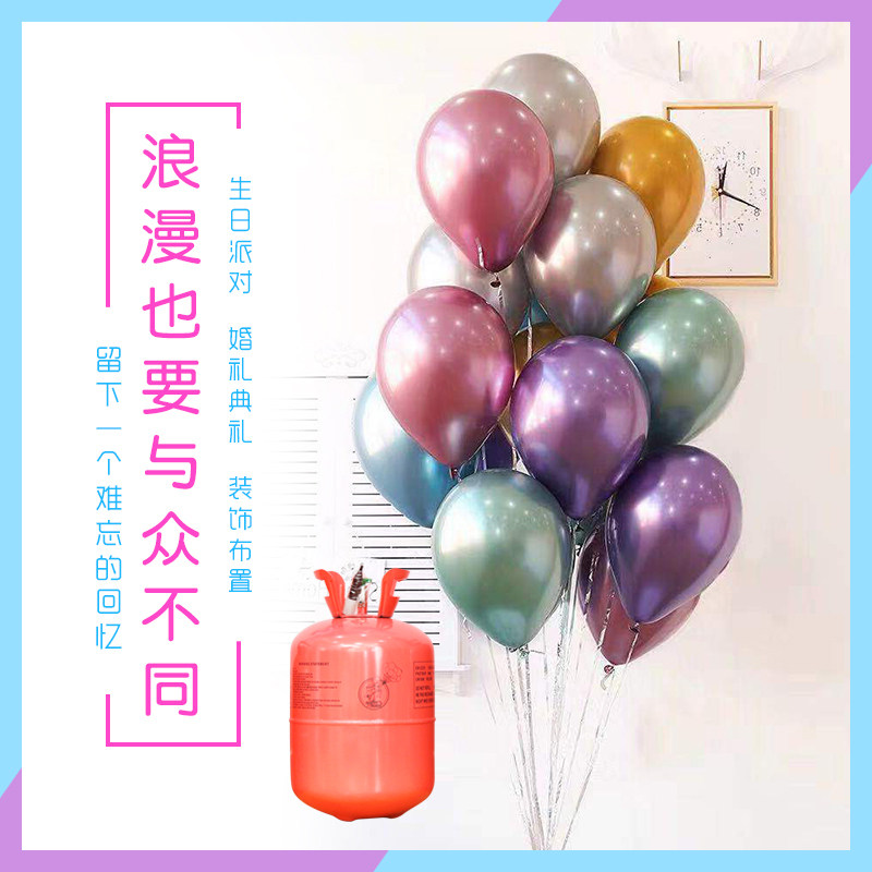 安全家用氦气罐飘空气球打气筒机婚房开业生日场景布置装饰用品
