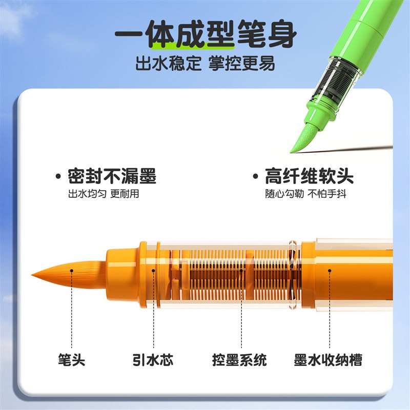直液式丙烯麦克笔软头小学生美术专用水彩笔儿童颜色笔可水洗24色
