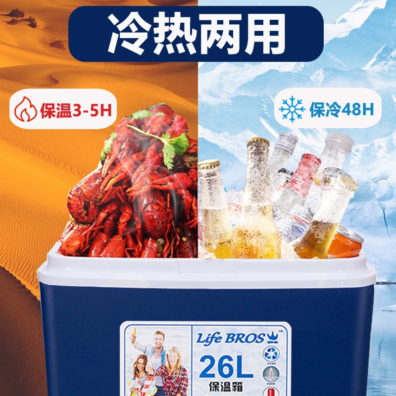 保温箱冷藏箱家用车载户外食品保鲜箱便携外卖保冷箱商用摆摊冰桶
