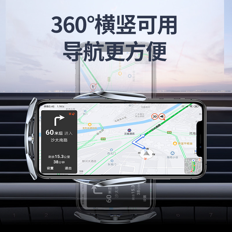 车载无线手机快充电器导航支架全自动感应汽车上固定车内用支撑架
