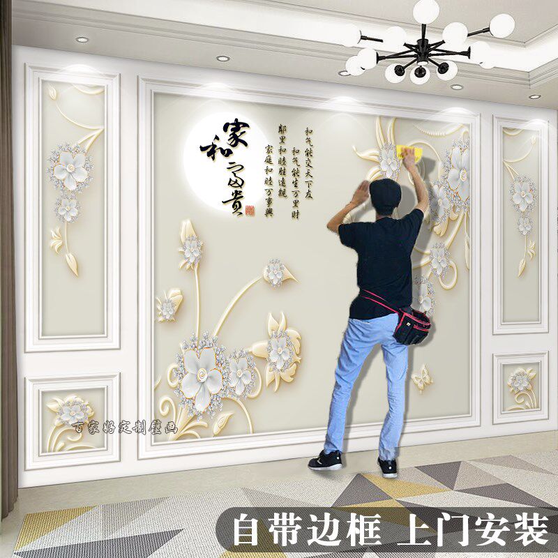 电视背景墙壁纸大气壁画无缝墙布8D现代简约客厅影视墙装饰5d墙纸