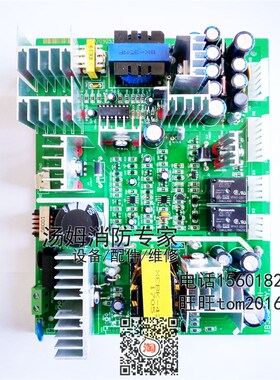 上海松江3208B壁挂主机电源板3101 02B开关盒JB3000BDY zy4bc气体