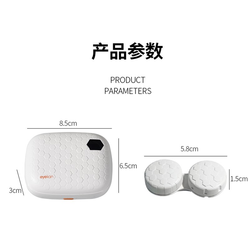 eyekan隐形眼镜清洗器便携式可爱计时美瞳盒子自动电动清洁机器zy