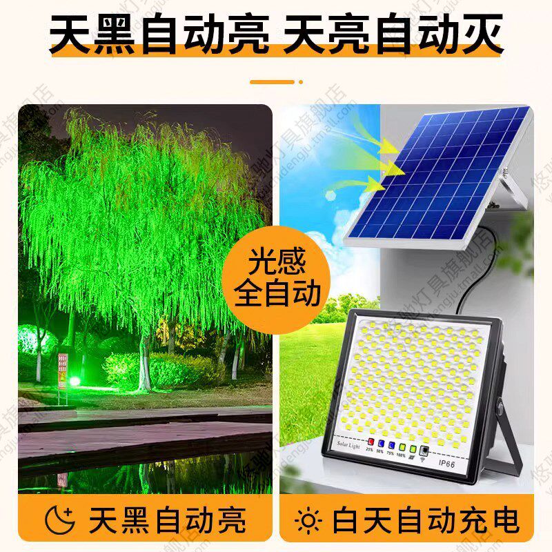 太阳能照树灯户外超亮防水草坪灯家用室外景观庭院灯花园七彩射灯