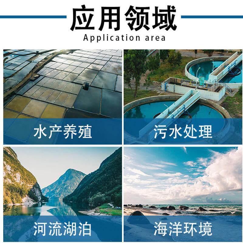 水质PH酸碱度计检测仪工业污水检测养殖场线上PH溶解氧分析感测器