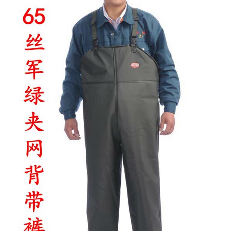 打渔郎加厚背带防水裤防水鱼裤皮叉裤涉水捕鱼钓鱼裤连体雨裤包邮