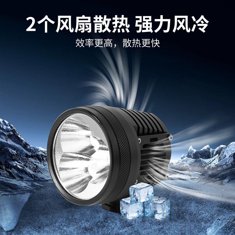 12V专用硕丽德SLD-M3 15000流明头灯自行车灯电动车摩托车灯汽车