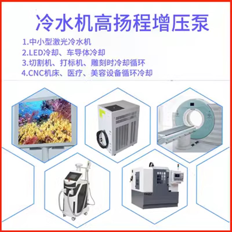 24V30W60W热水循环家用热水洗碗机喷淋泵增压泵4分小型耐高温抽水