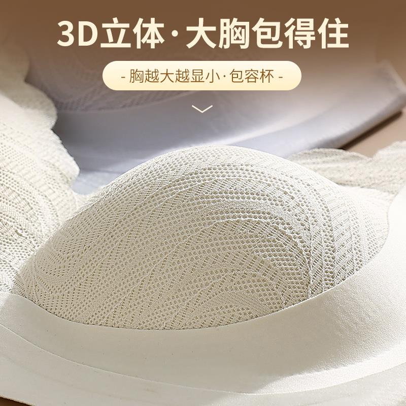 孕妇哺乳内衣女孕期两用收副乳防下垂大码产后孕妇专用喂奶文胸罩
