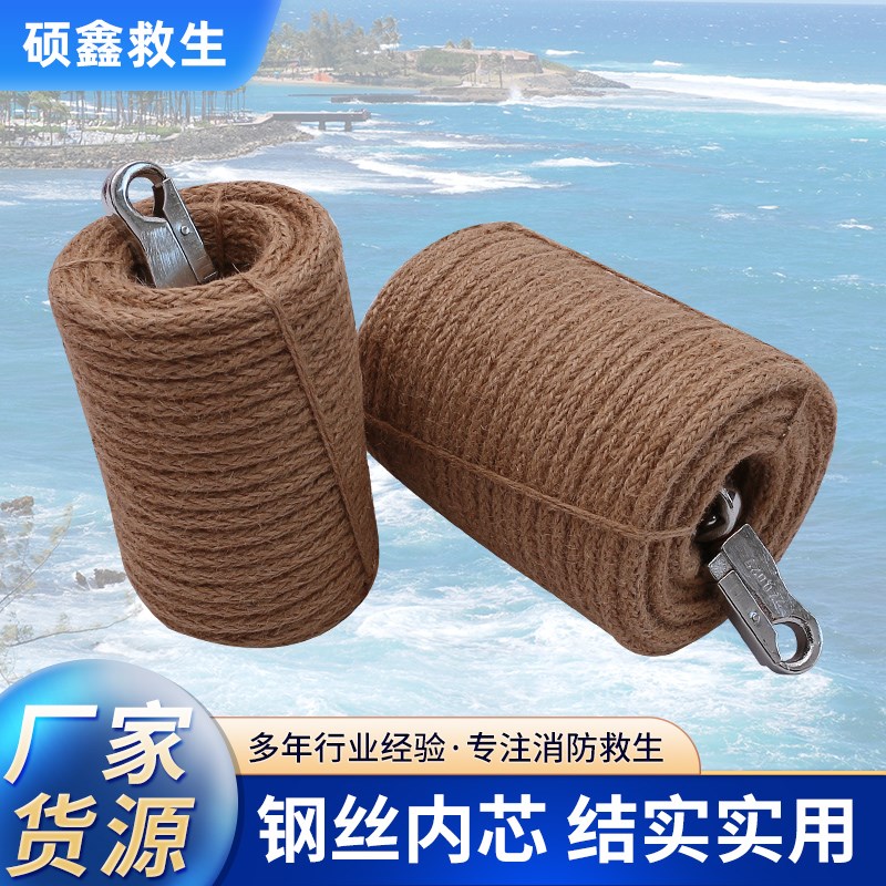 船用应急防火耐火绳高空作业阻燃伞救生绳子直升机耐火钢丝芯麻绳