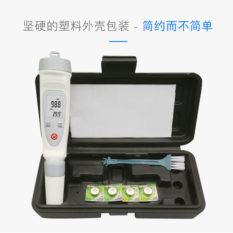 TDS水质测试笔笔式电导率仪便携式自来水水硬度测试仪实验室EC计