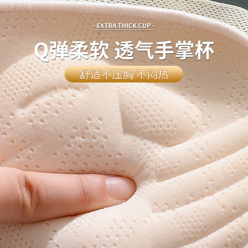 加厚内衣女小胸聚拢平胸专用手掌杯胸罩不空杯无钢圈显大超厚文胸