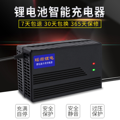 电动电瓶车锂电池充电器24V36V48V60V72V8A10A三元锂磷酸铁锂快充