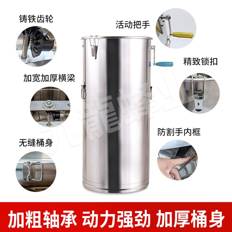 摇蜜机304全不锈钢加厚小型家用养蜂工具全套摇中蜂蜜分离打糖机