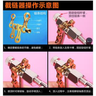 山地车截链器自行车公路车死飞打链器顶针拆链器链条工具打链器