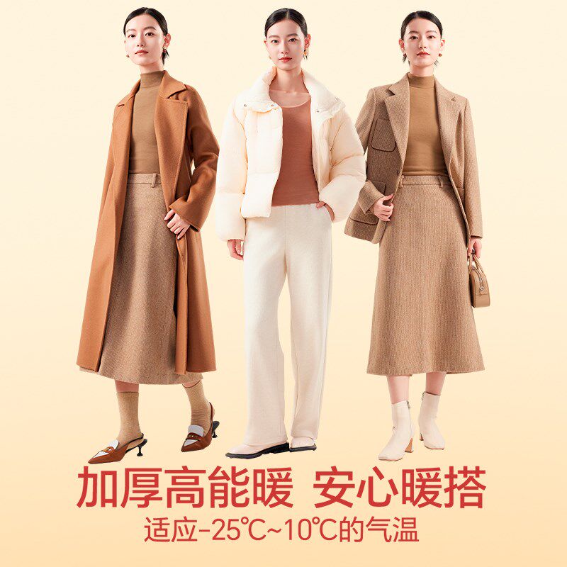 简云羊毛蚕丝保暖内衣女德绒发热加厚加绒单件秋衣打底衫无痕上衣