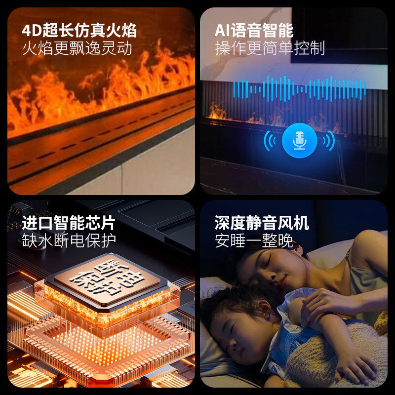 壁炉仿真火嵌入式3d装饰火光氛围灯假火焰客厅家用电子雾化加湿器