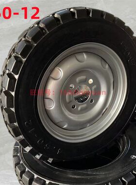 全新纯实心胎4.50-12三轮车轮胎400-12电动车防爆胎防扎胎无内胎