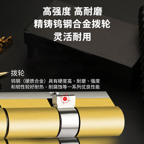 防盗门锁芯超c级d入户门锁家用通用型大门换锁心全铜进户门防盗锁