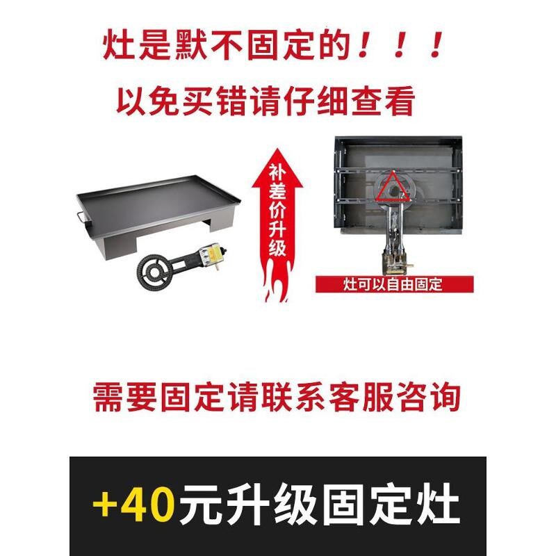 铁板鱿鱼商用铁板家用烤盘手抓饼烤冷面豆腐摆摊设备铁板烧专用锅
