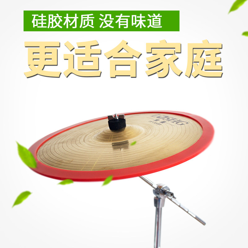 爵士鼓架子鼓消音垫套装硅胶静音隔音垫消音圈军鼓泛音贴弱音圈