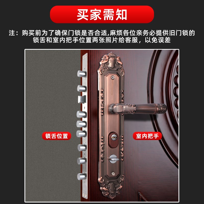 防盗门霸王锁体整套通用型家用入户对开大门老式铁门超C级机械锁