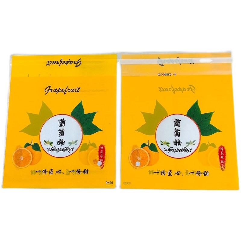 葡萄柚包装袋自粘袋水果西柚柚子小果袋高端礼品袋甜心柚保鲜套袋